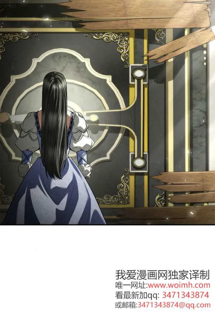 第153话 第112页