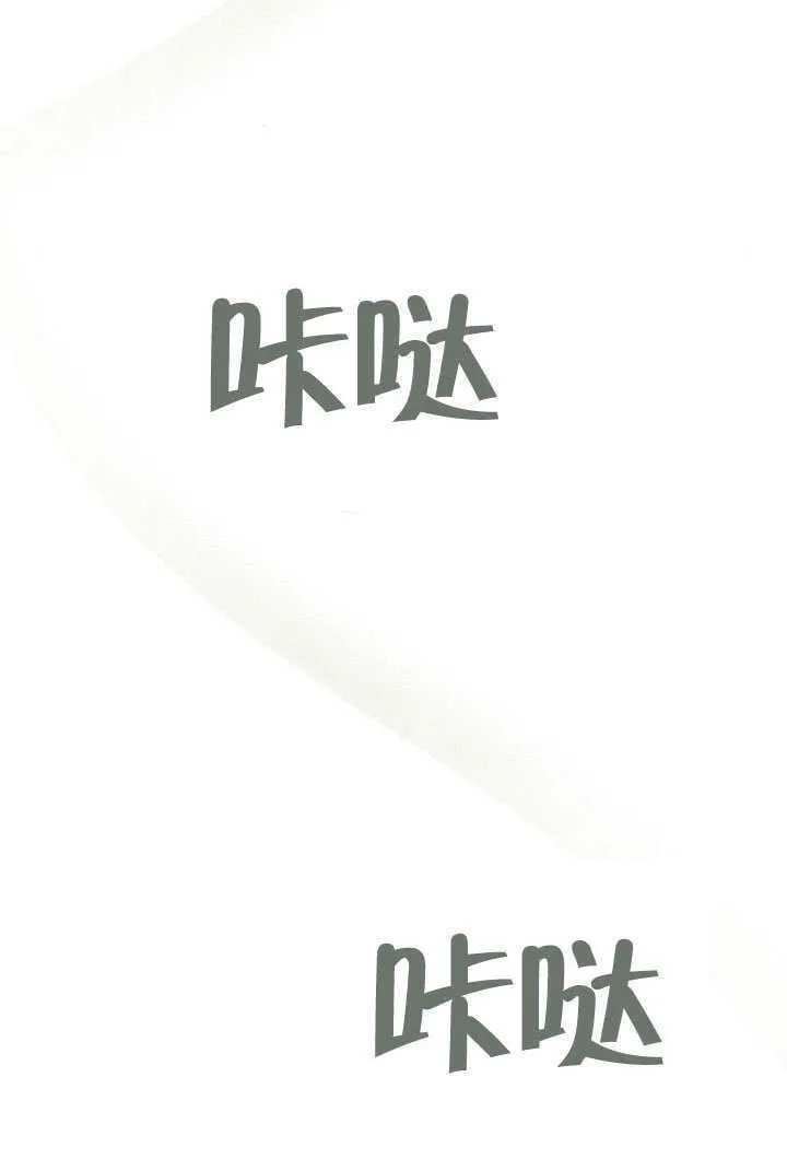 第153话 第114页