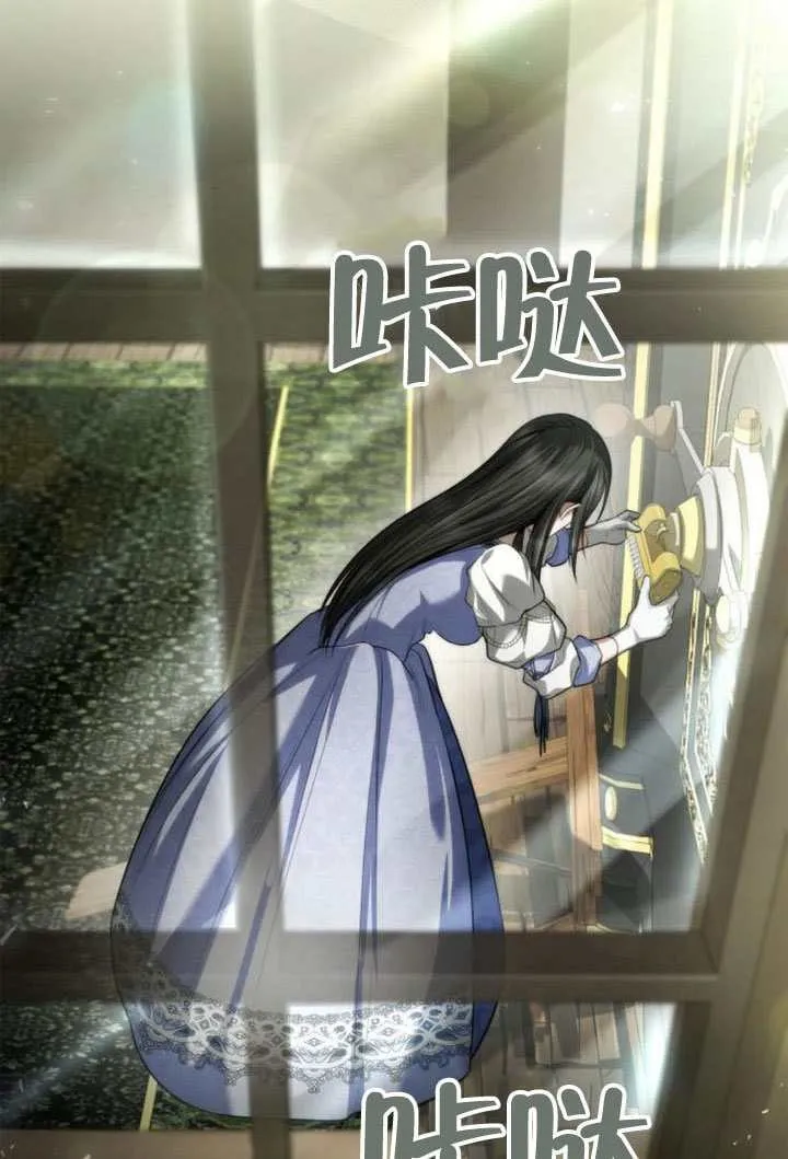 第153话 第116页