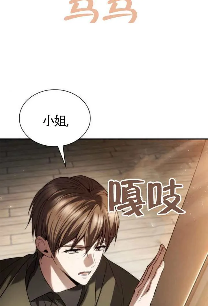 第153话 第121页