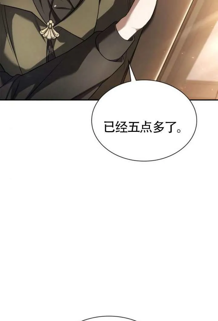 第153话 第122页