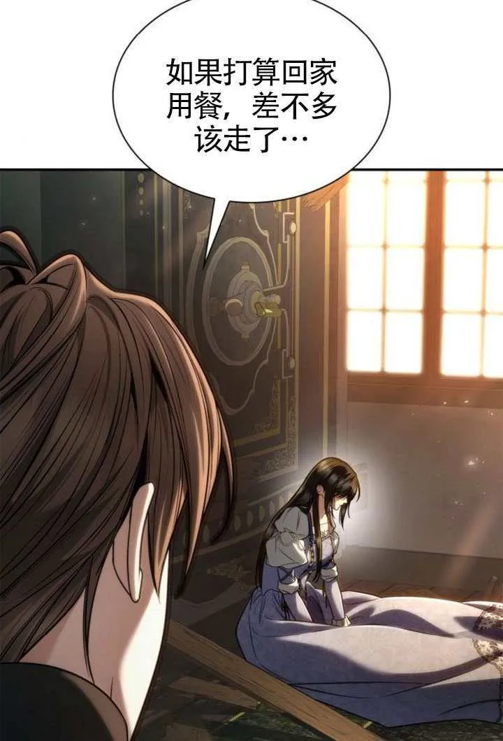 第153话 第123页