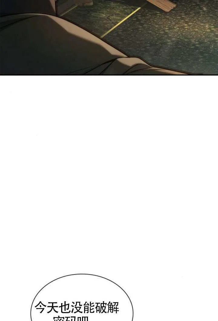 第153话 第124页