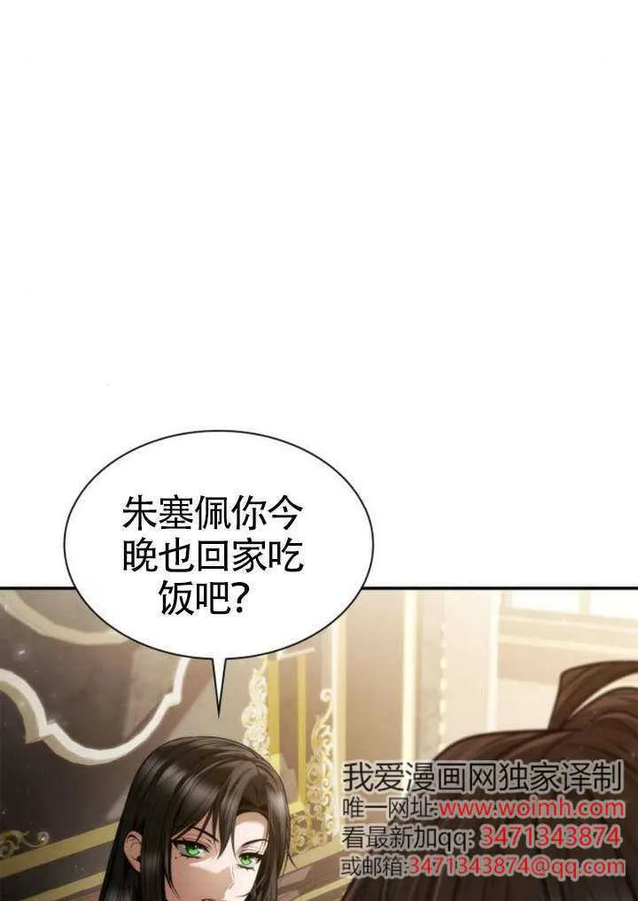 第153话 第126页