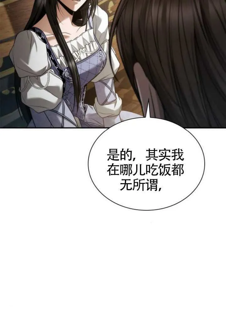 第153话 第127页