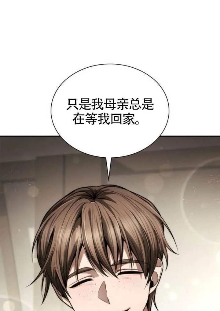 第153话 第128页
