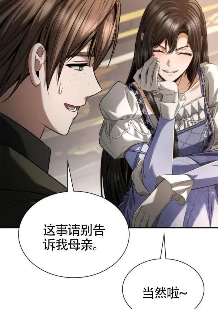 第153话 第131页