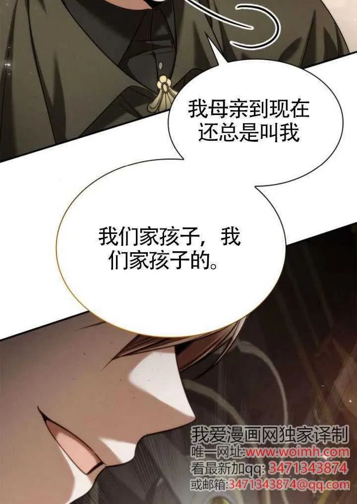 第153话 第133页