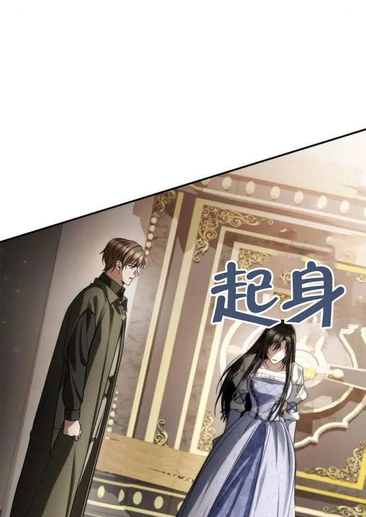 第153话 第137页