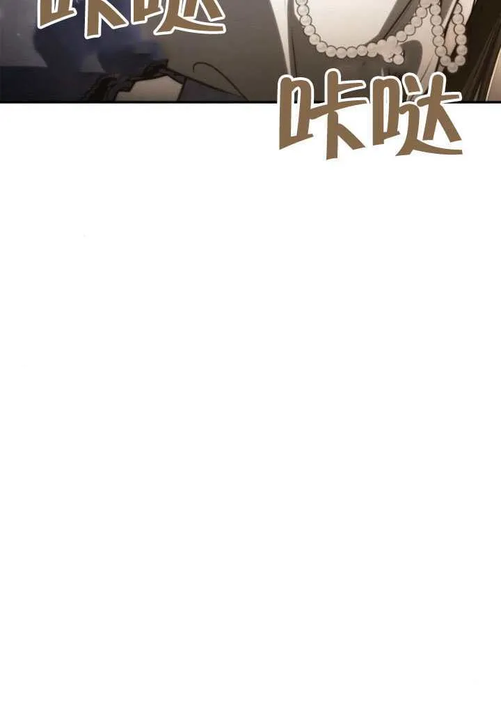 第153话 第140页