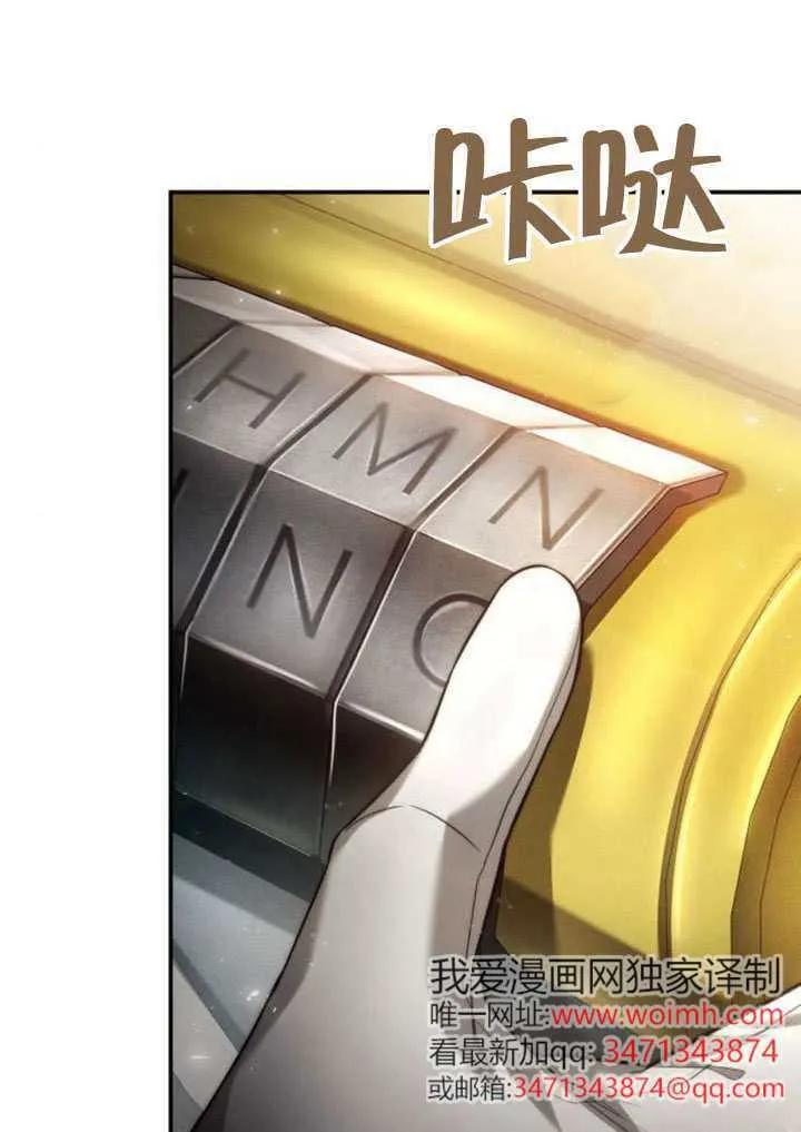 第153话 第141页