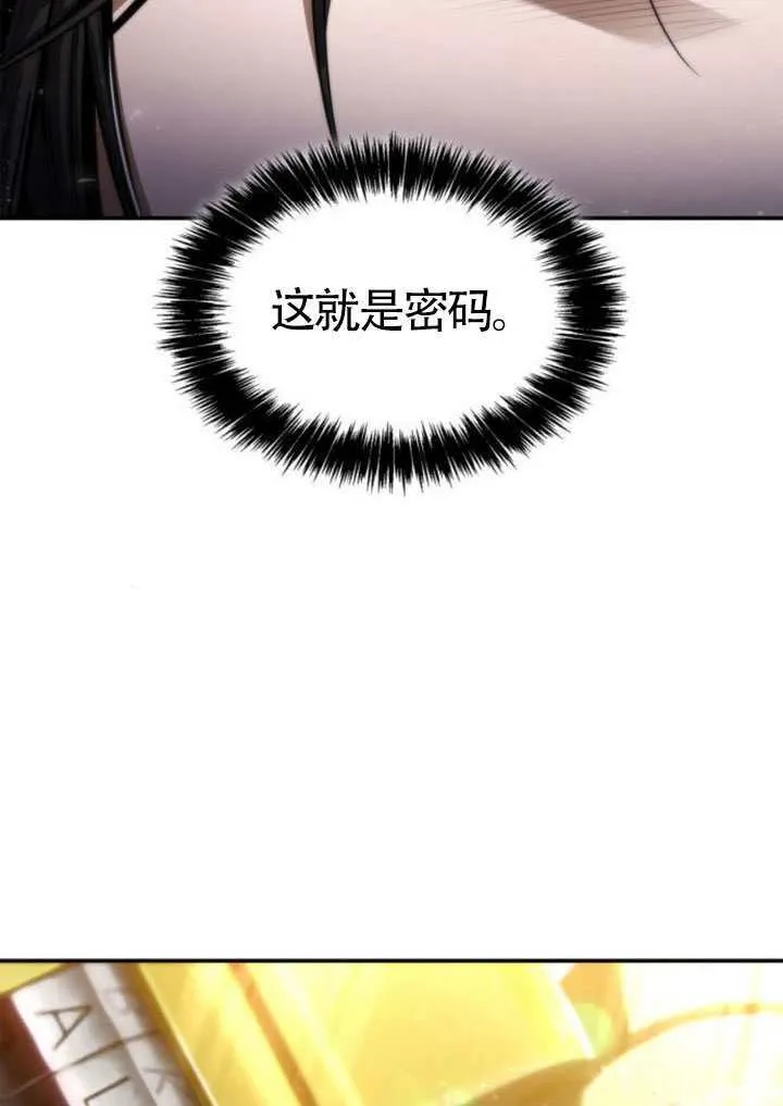 第153话 第145页