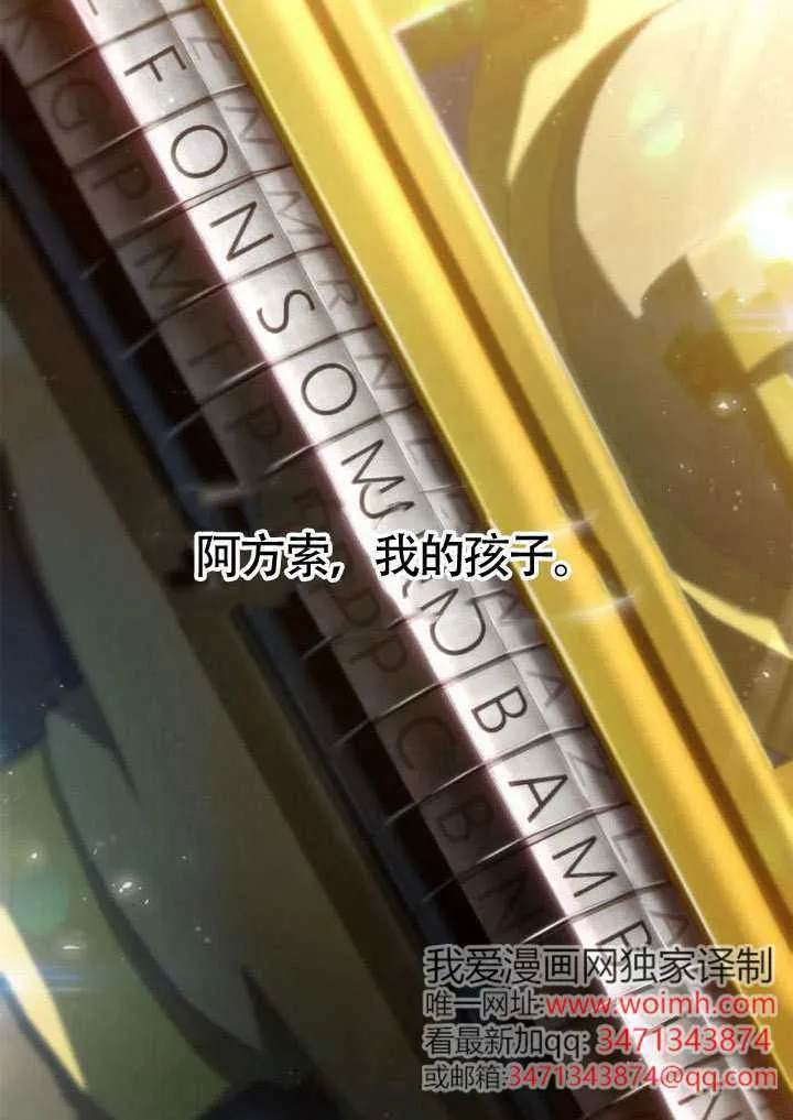 第153话 第146页