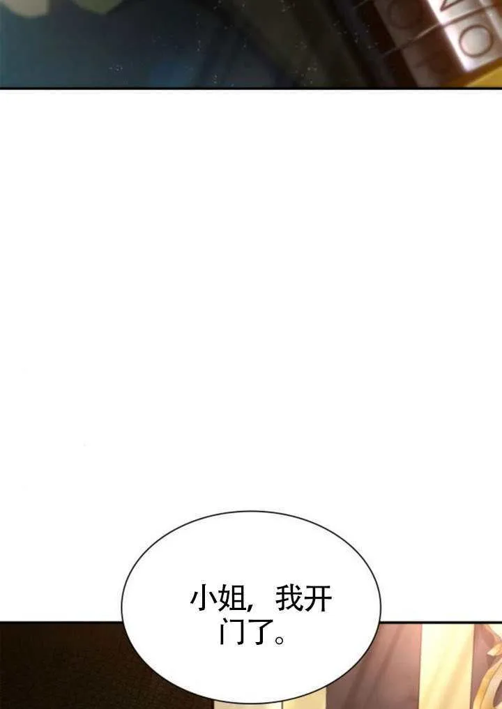 第153话 第147页