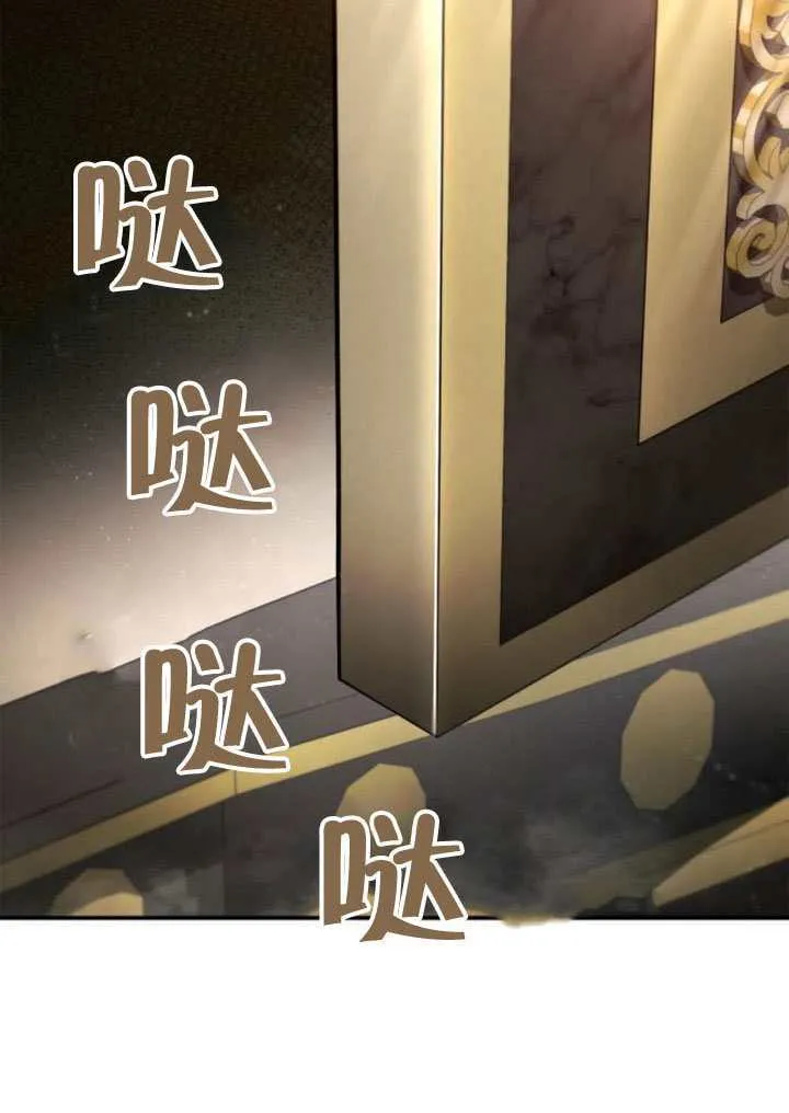 第153话 第148页