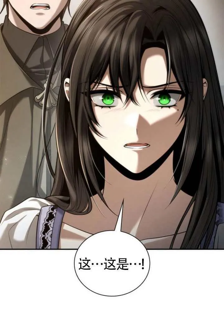第153话 第150页