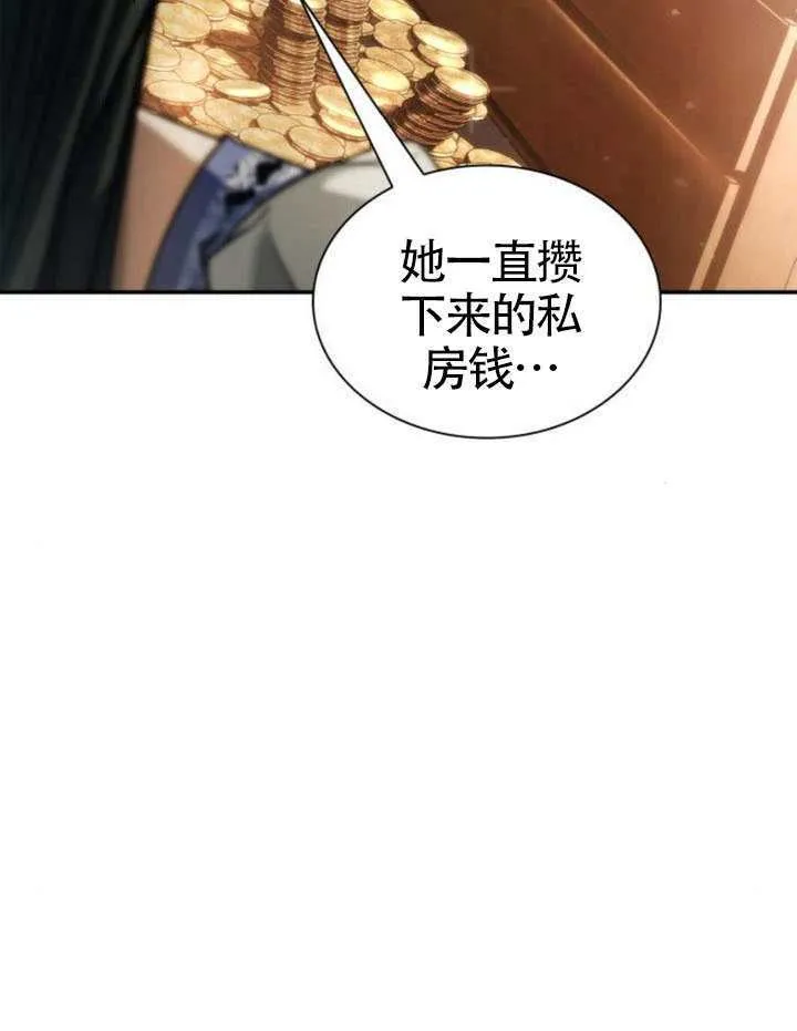 第153话 第153页
