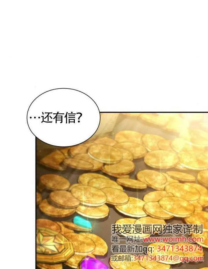第153话 第154页