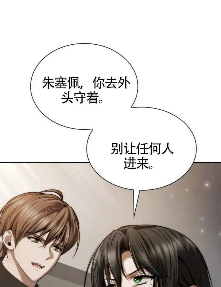 第153话 第156页