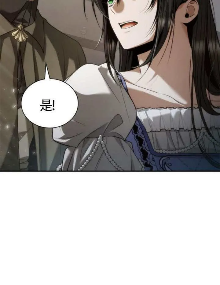第153话 第157页