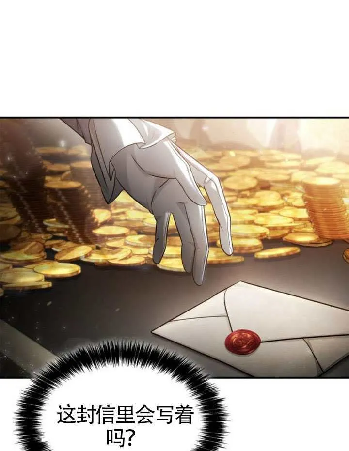 第153话 第158页
