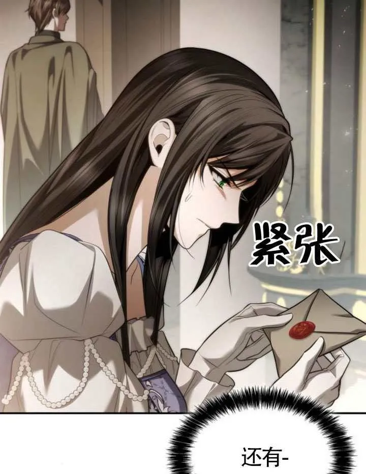 第153话 第160页