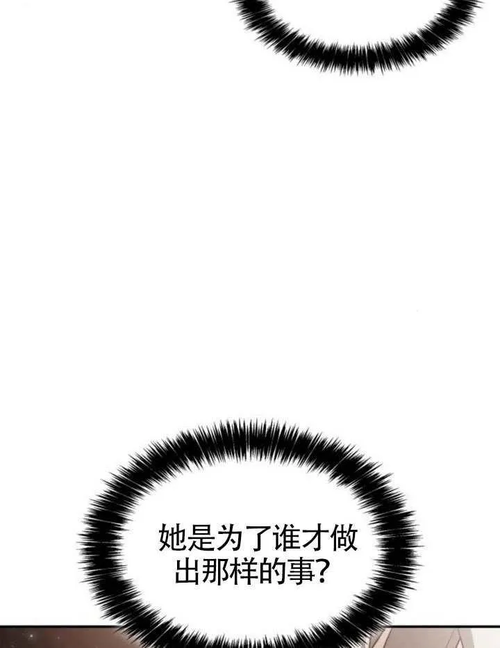 第153话 第161页