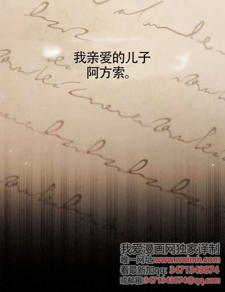 第153话 第164页