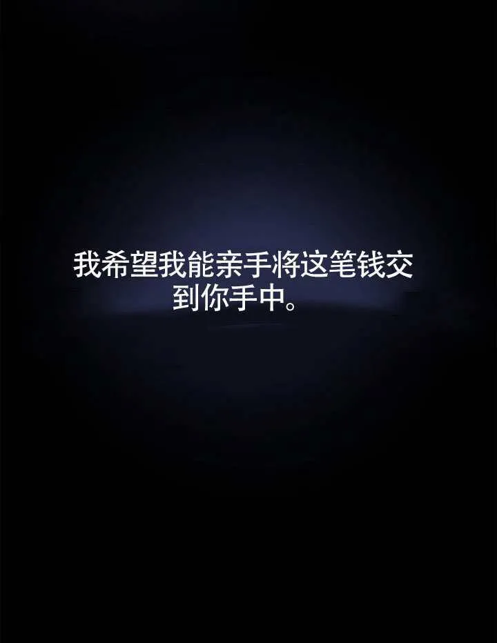 第153话 第166页