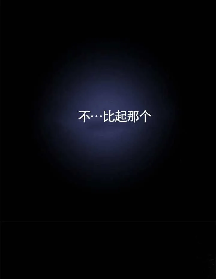 第153话 第167页
