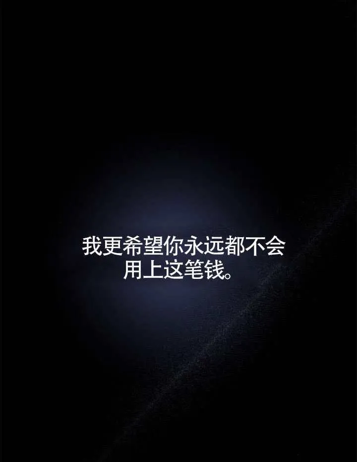 第153话 第168页