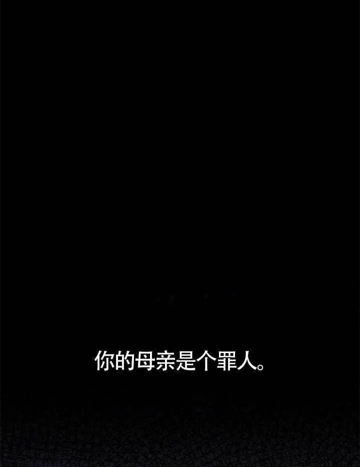 第153话 第170页