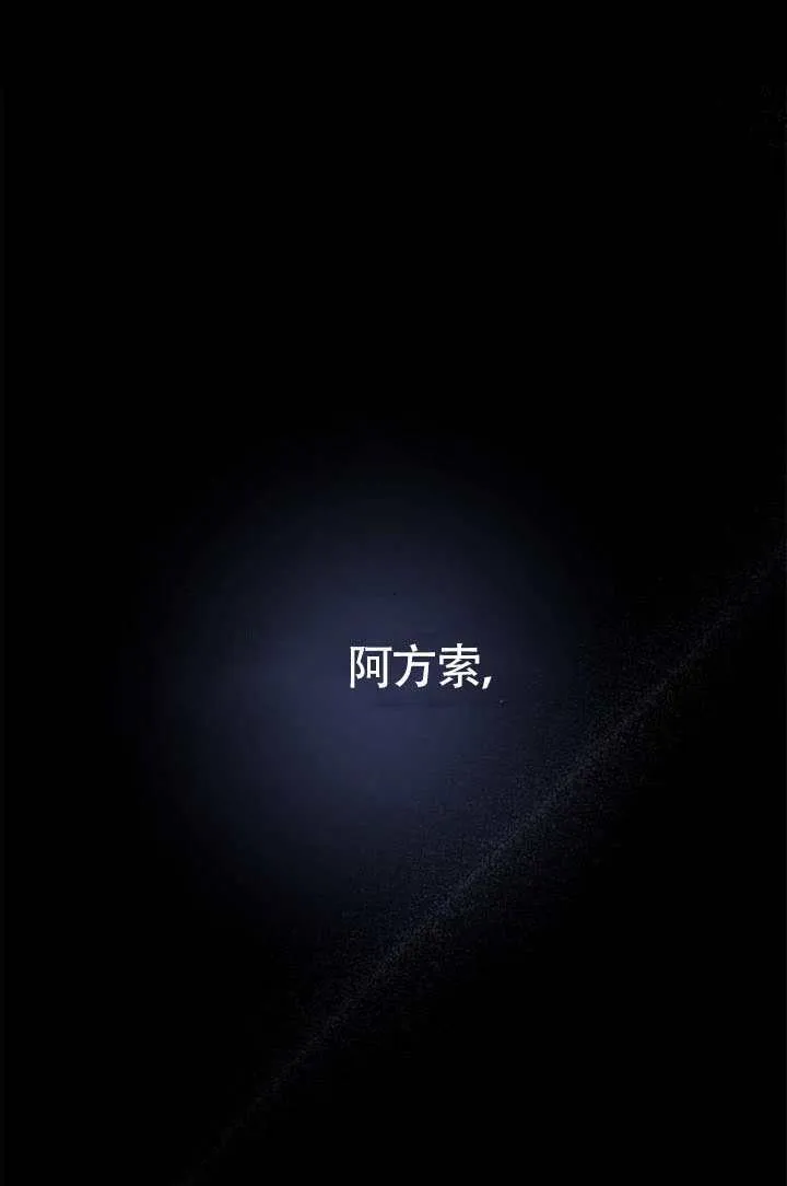 第154话 第1页