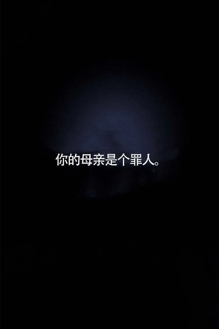第154话 第2页