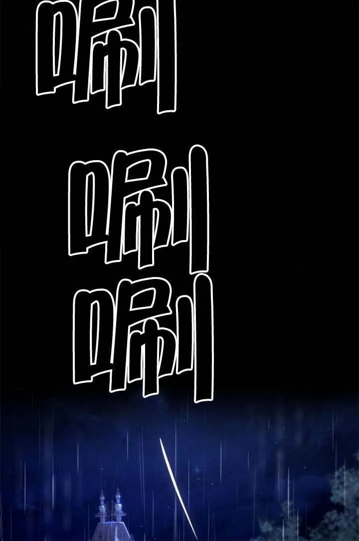 第154话 第7页