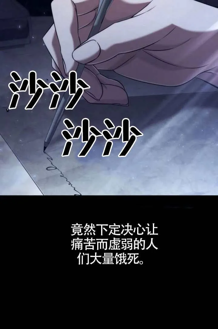 第154话 第14页