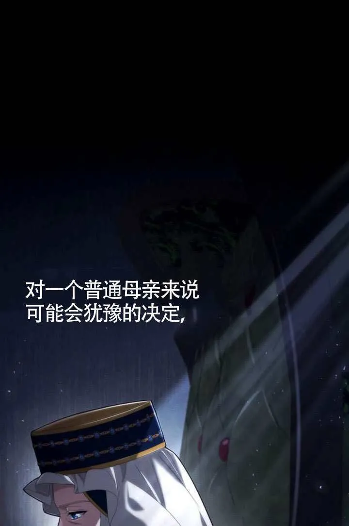 第154话 第15页