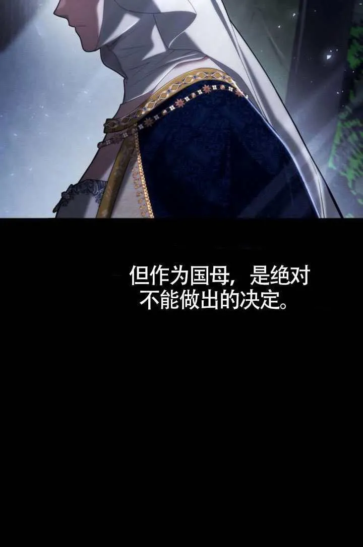 第154话 第16页