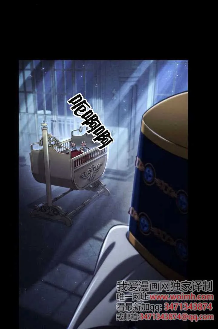 第154话 第17页