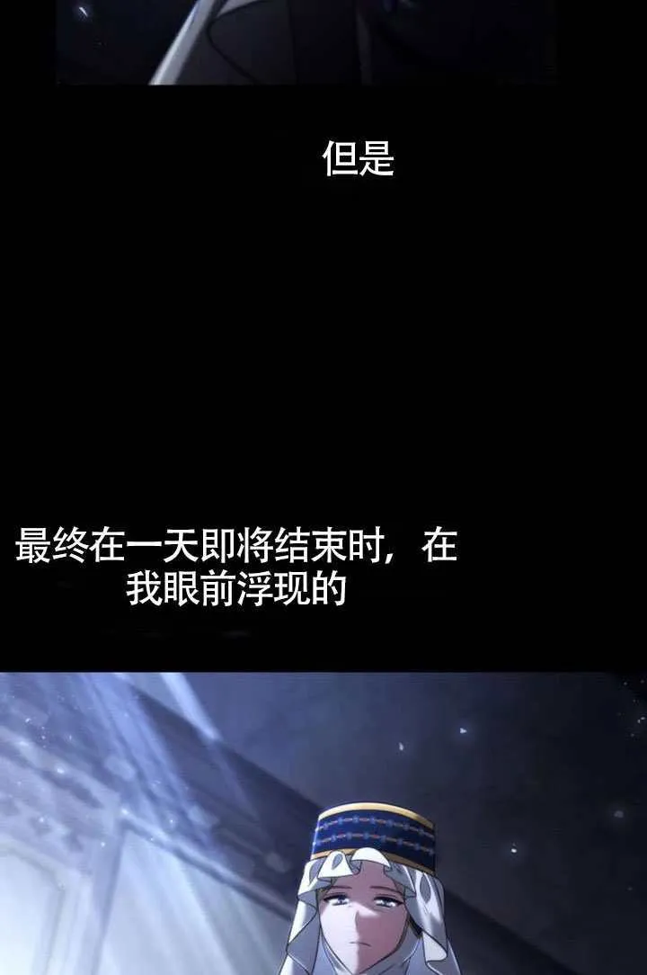 第154话 第18页