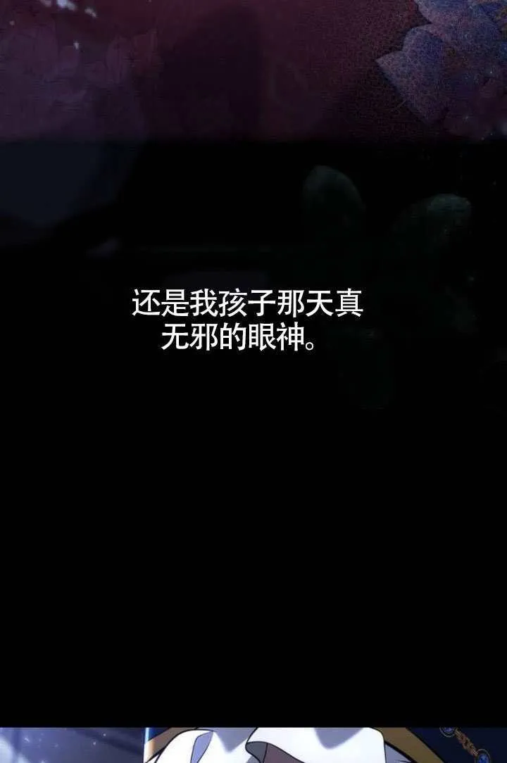 第154话 第21页