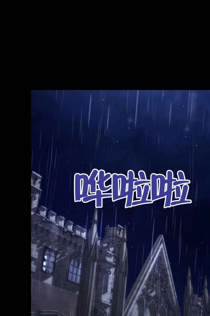 第154话 第23页