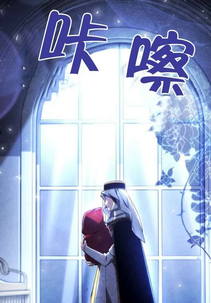 第154话 第26页