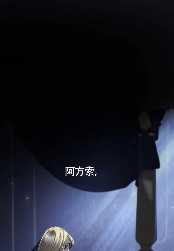 第154话 第30页