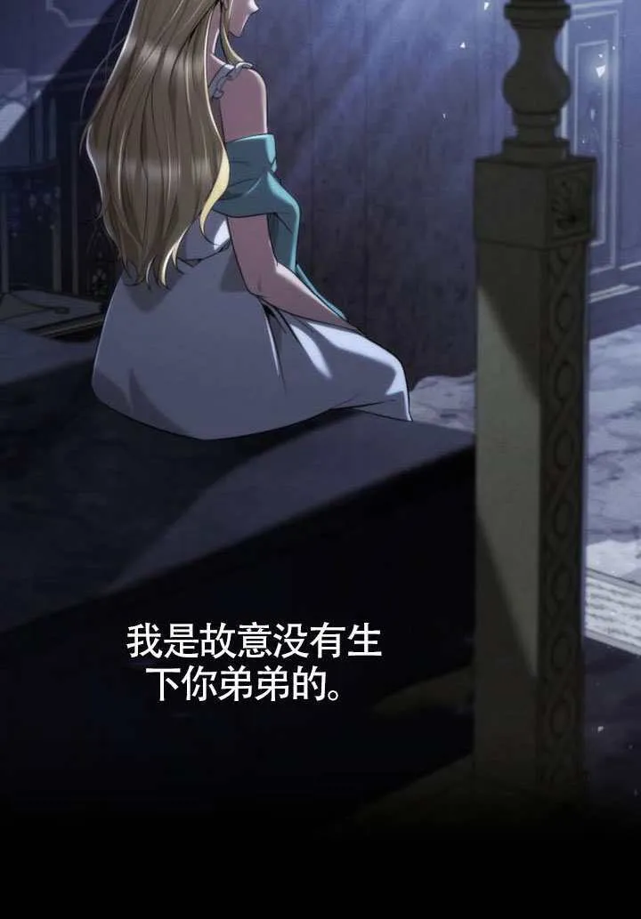第154话 第31页