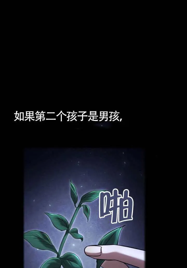 第154话 第34页