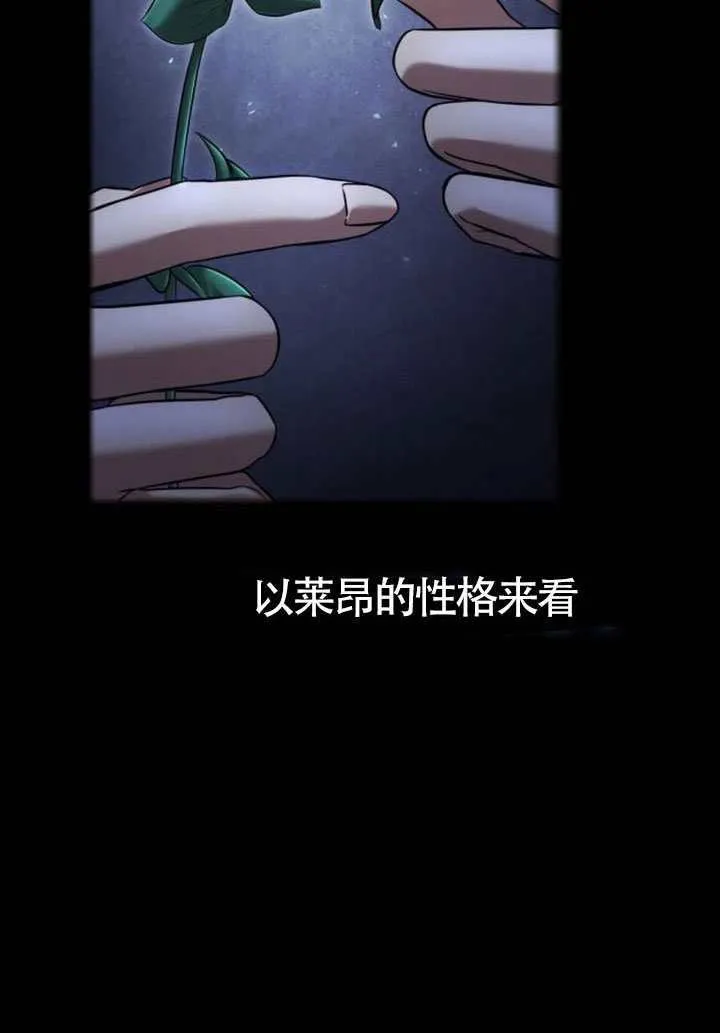 第154话 第35页
