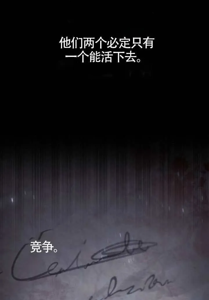 第154话 第37页