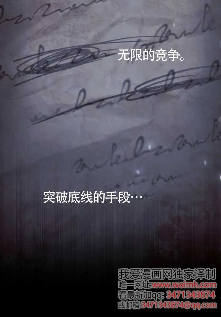 第154话 第38页