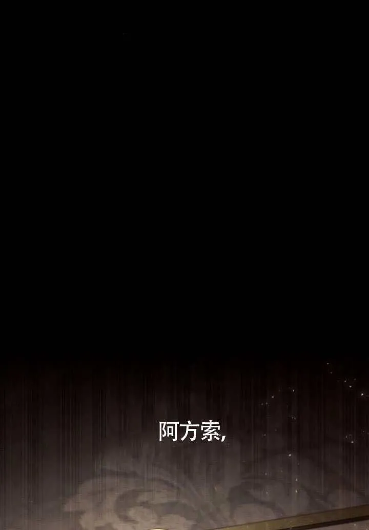 第154话 第39页